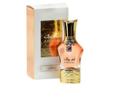 Rasasi Ahwak Arjuwani Perfume Oil (DZ30145)