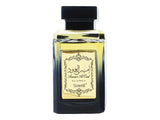 Surrati Ameer Al Oud Perfume (DZ16201)