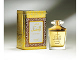 Surrati Dehan Oudh Mufaddal Perfume (DZ16222)