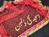 Customized Qubool Hai Nikkah Dupatta with Groom Name (DZ15509)