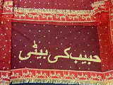 Customized Qubool Hai Nikkah Dupatta with Groom Name (DZ15509)