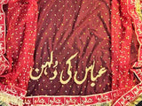 Customized Qubool Hai Nikkah Dupatta with Groom Name (DZ15509)